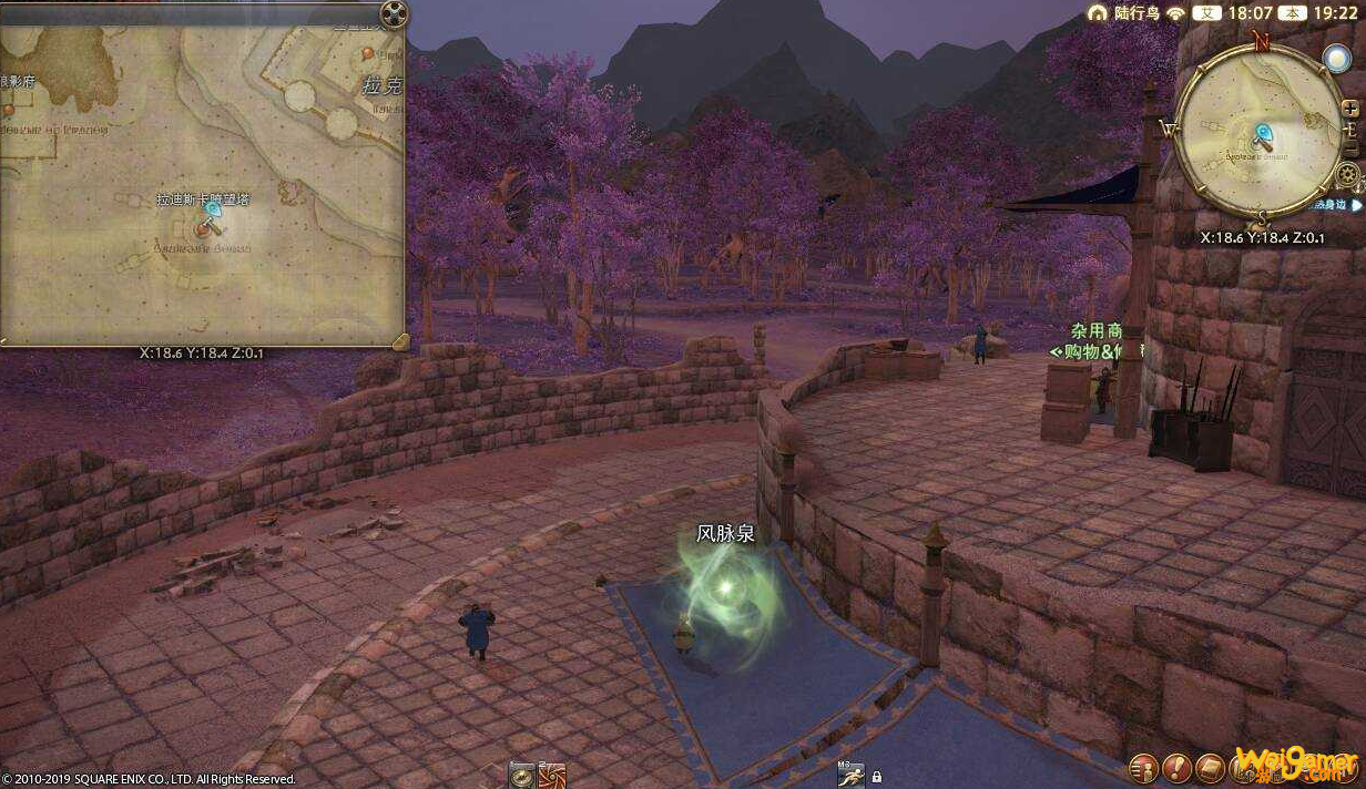 ff14雷克兰德风脉位置