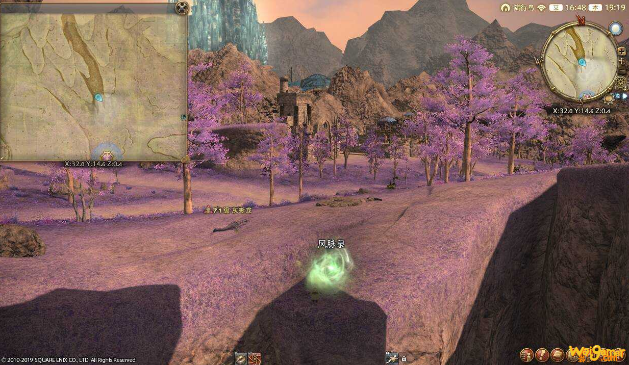 ff14雷克兰德风脉位置