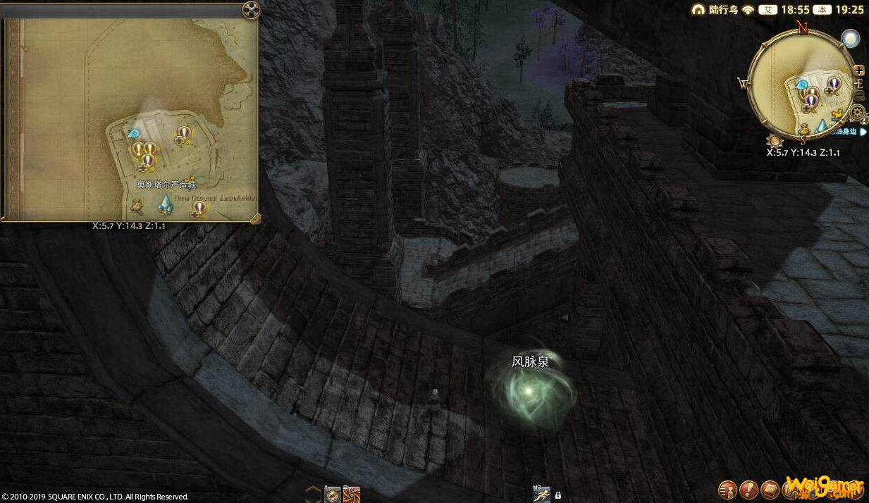 ff14雷克兰德风脉位置