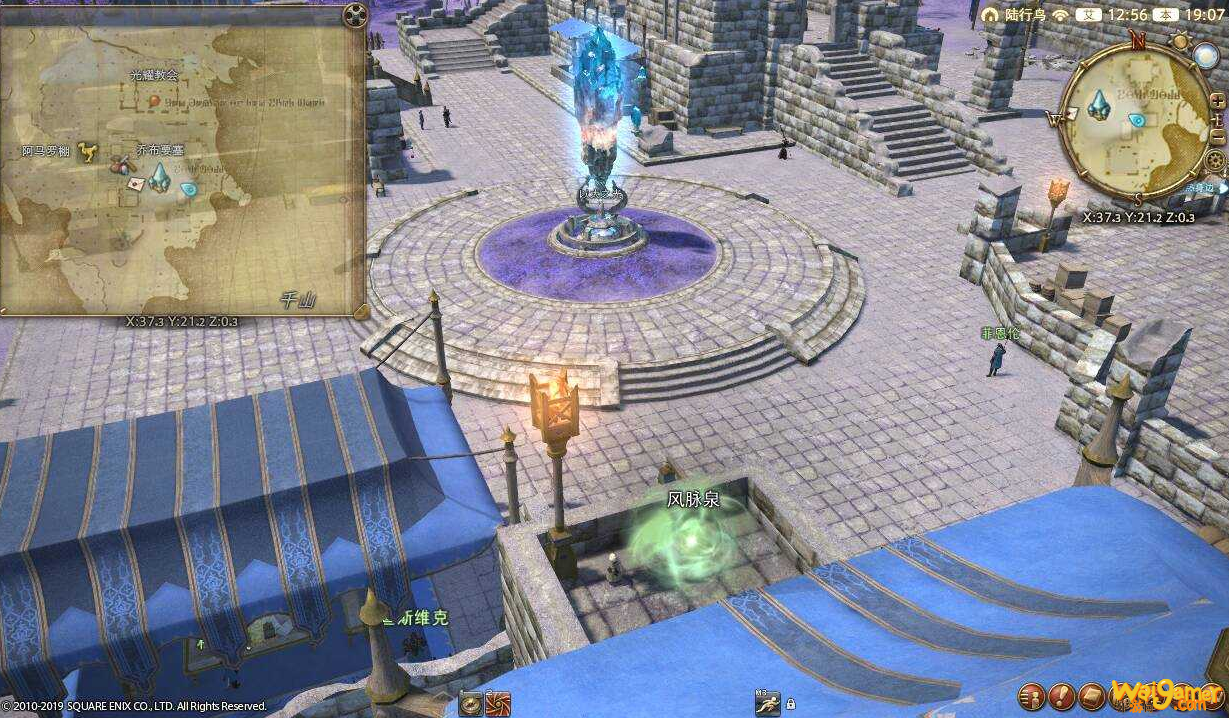 ff14雷克兰德风脉位置