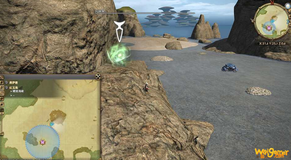 ff14红玉海风脉坐标