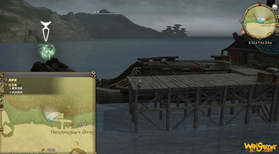 ff14红玉海风脉坐标