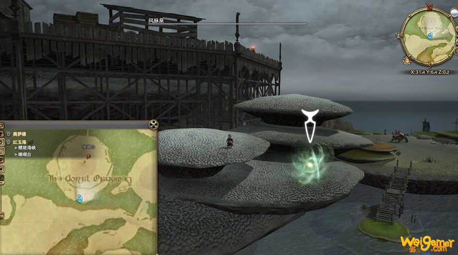ff14红玉海风脉坐标