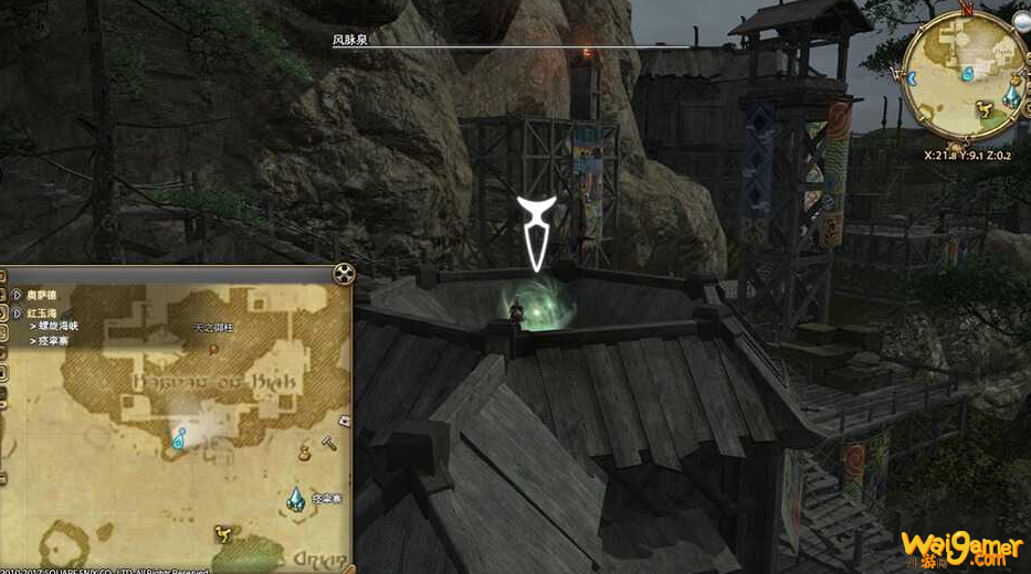 ff14红玉海风脉坐标