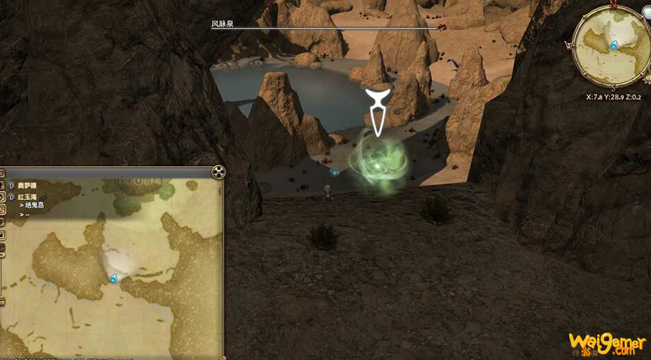 ff14红玉海风脉坐标