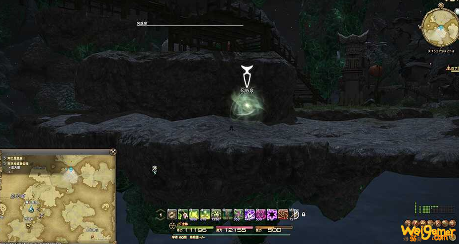 ff14阿巴拉提亚云海风脉位置