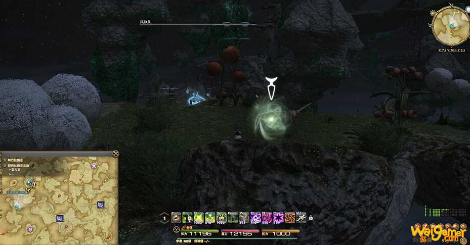 ff14阿巴拉提亚云海风脉位置