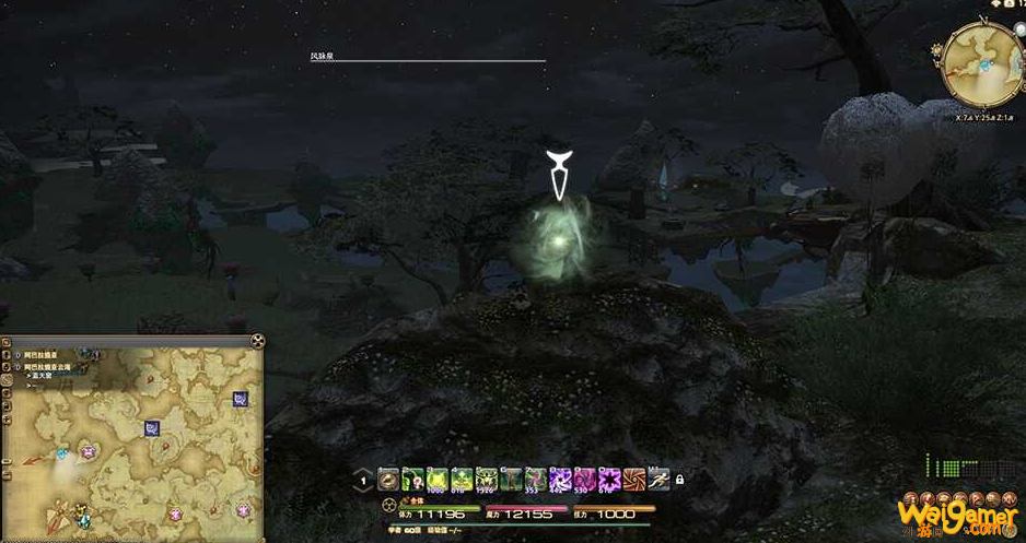 ff14阿巴拉提亚云海风脉位置
