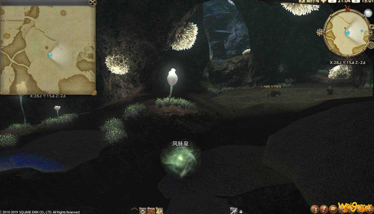 ff14黑风海风脉位置