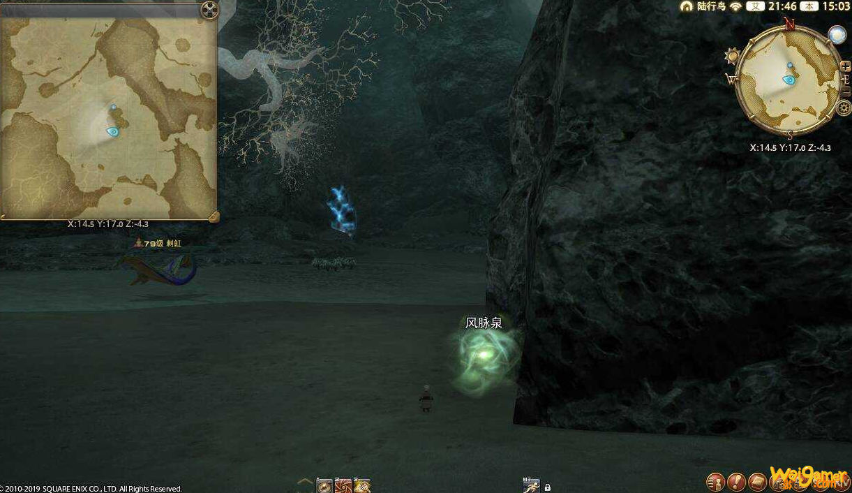 ff14黑风海风脉位置