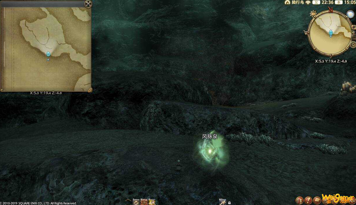 ff14黑风海风脉位置