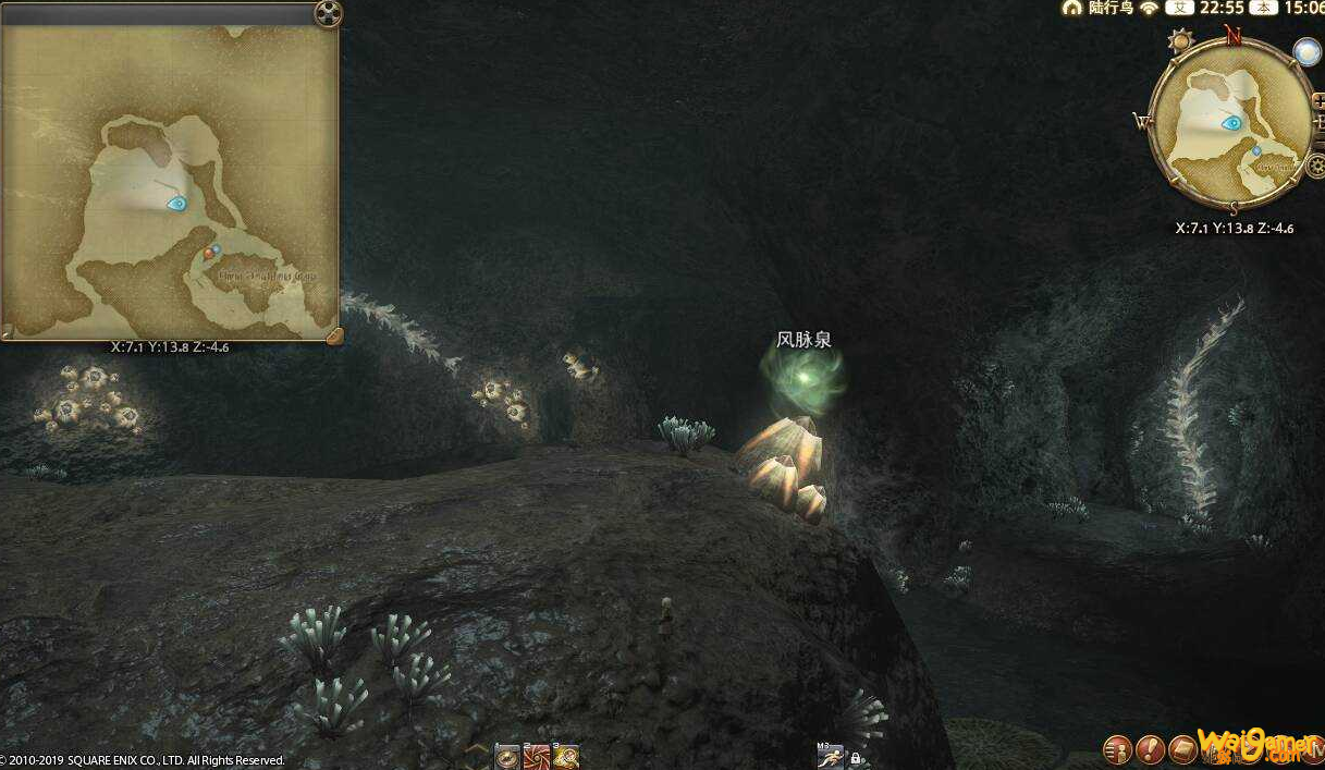 ff14黑风海风脉位置
