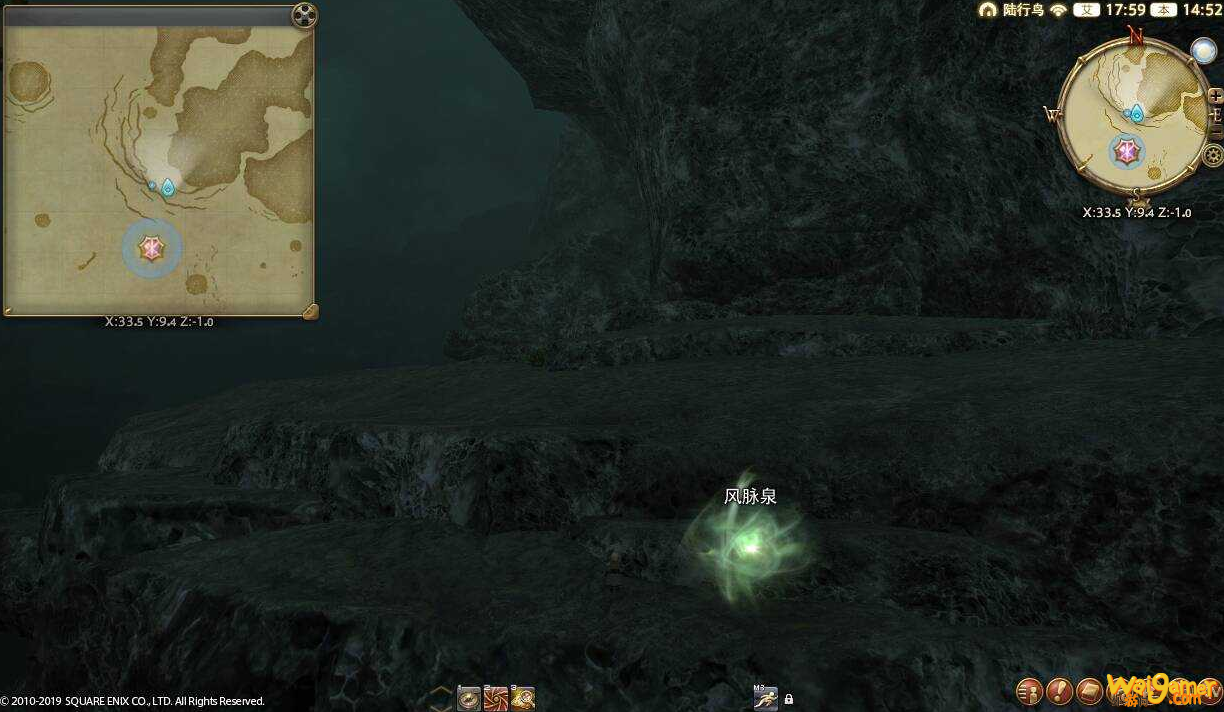 ff14黑风海风脉位置