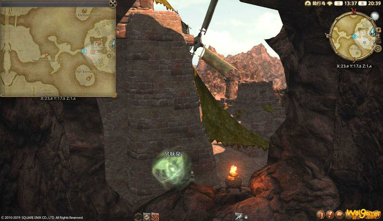 ff14安穆艾兰风脉位置