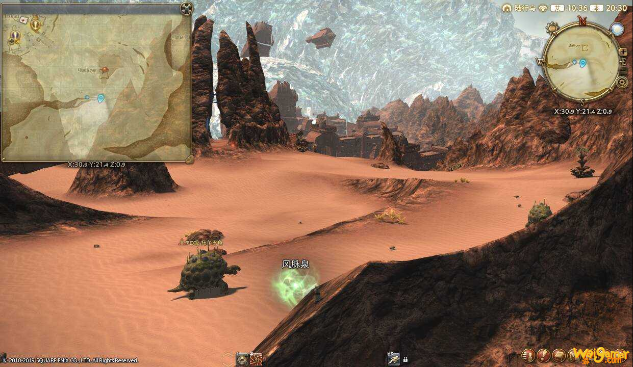 ff14安穆艾兰风脉位置