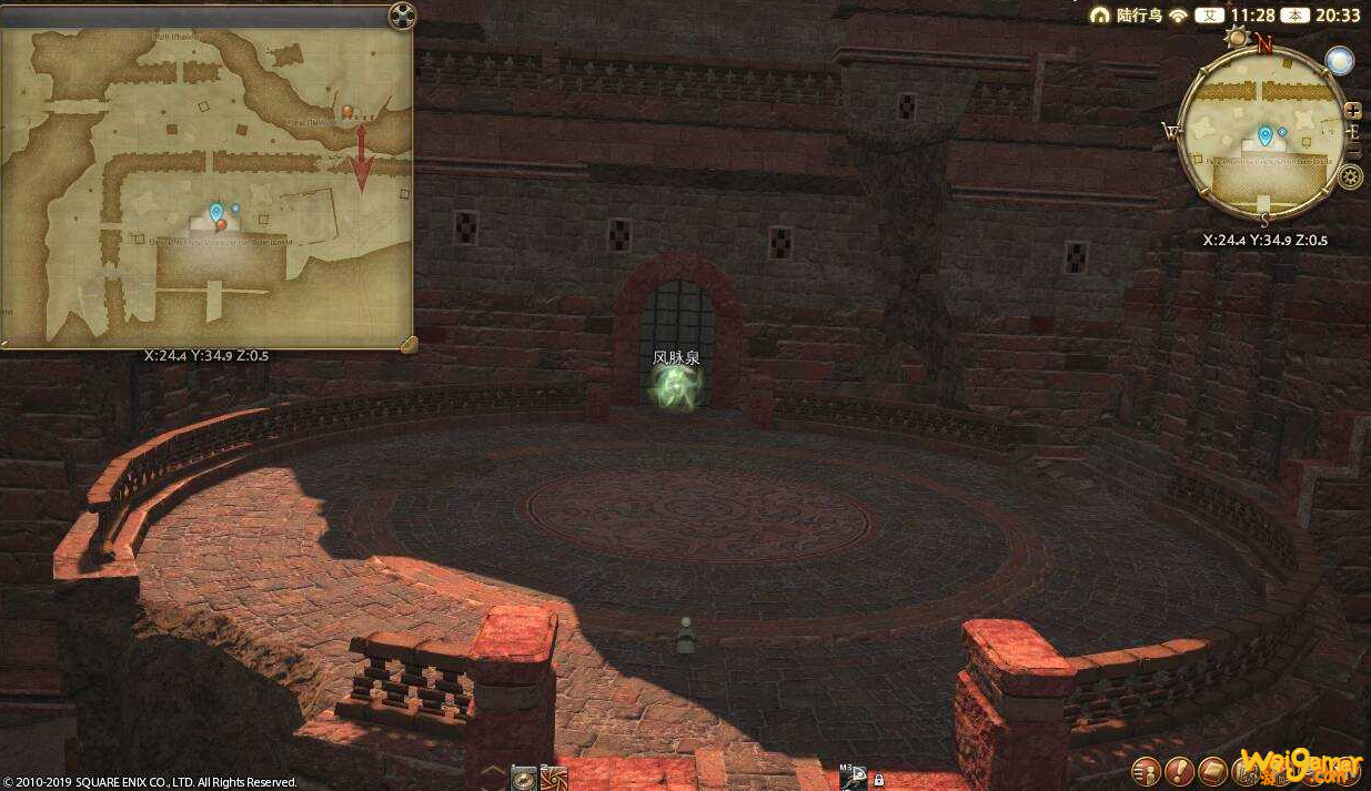 ff14安穆艾兰风脉位置