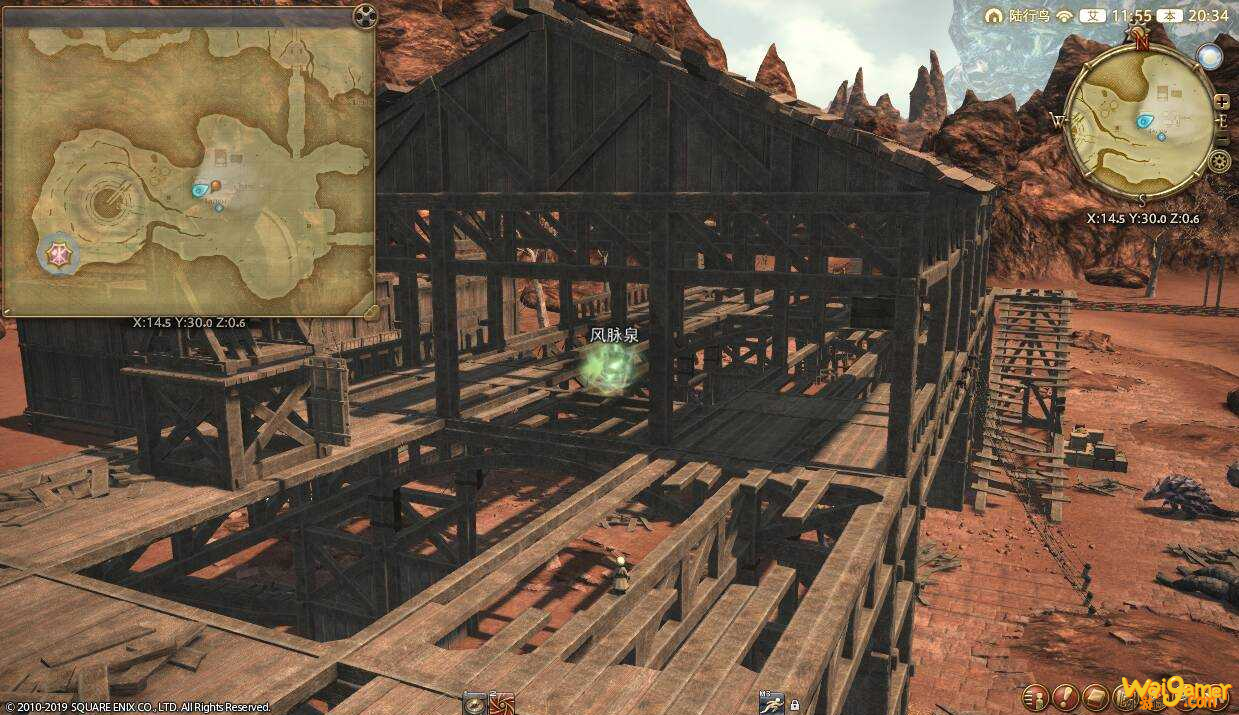 ff14安穆艾兰风脉位置