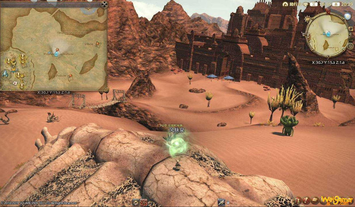 ff14安穆艾兰风脉位置