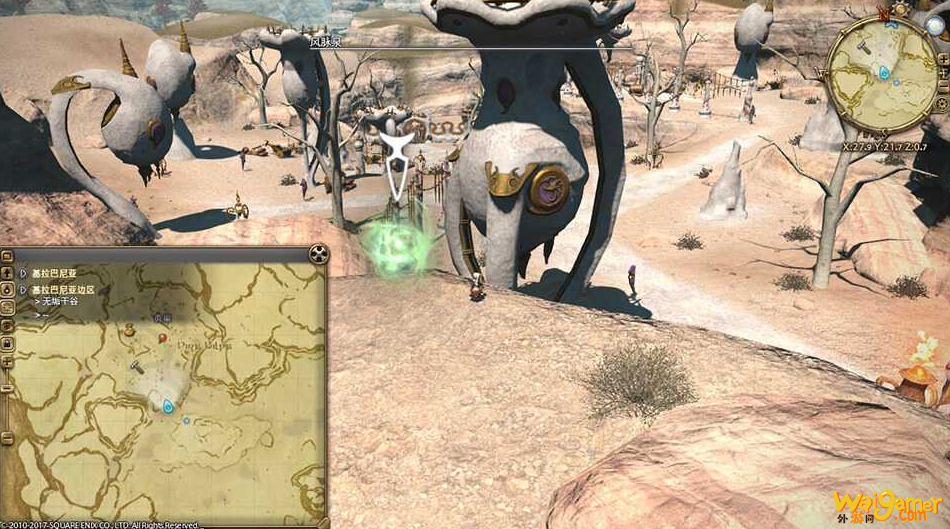 ff14基拉巴尼亚边区风脉坐标