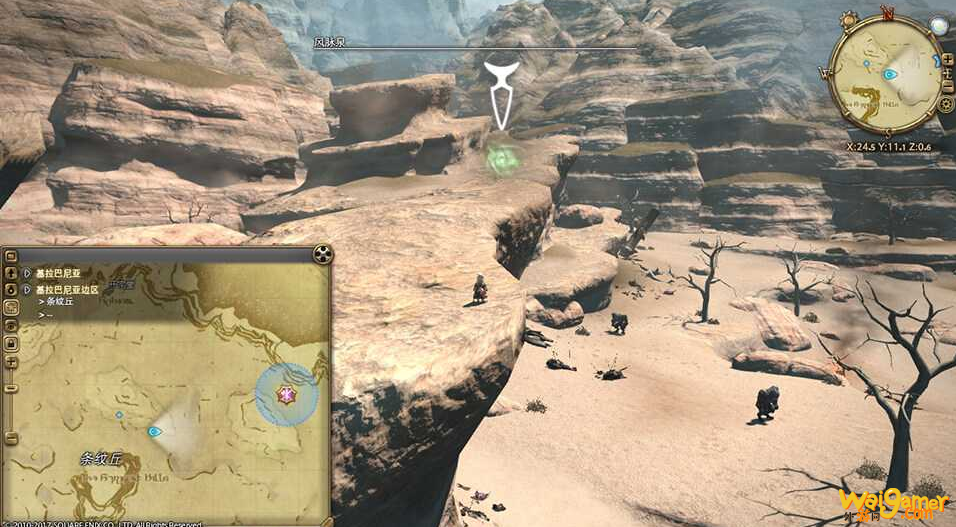 ff14基拉巴尼亚边区风脉坐标