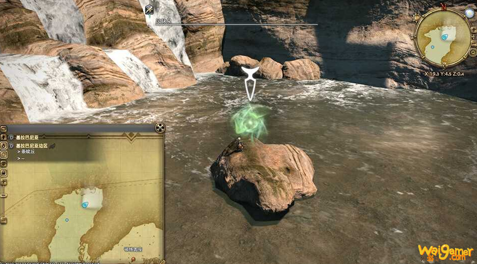 ff14基拉巴尼亚边区风脉坐标