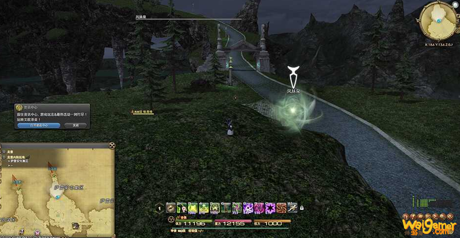 ff14龙堡内陆低地风脉位置