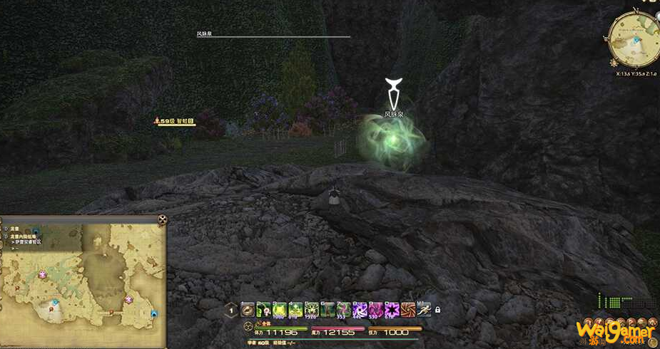 ff14龙堡内陆低地风脉位置
