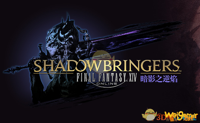 《FF14》5.2生产宏