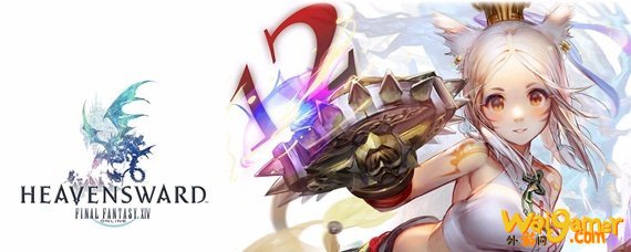 ff14美容师在哪里