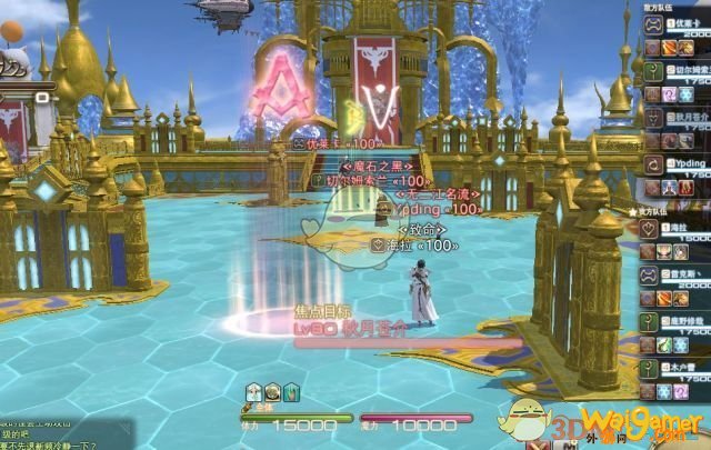 《FF14》舞者pvp攻略