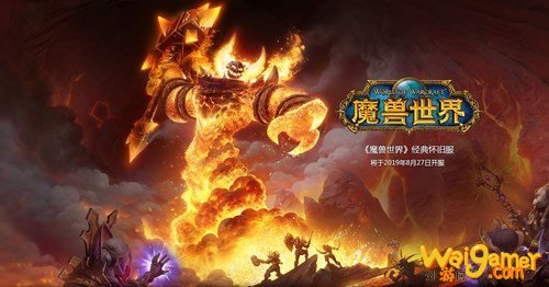 魔兽世界怀旧服晒焦的蛋壳任务怎么做？