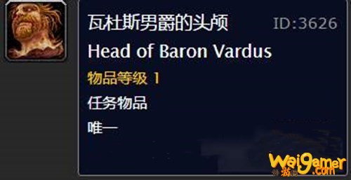 魔兽世界怀旧服男爵之死任务怎么做？