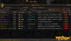 魔兽世界怀旧服回复弗纳怎么样