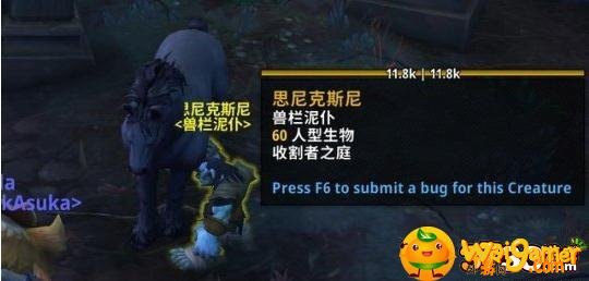 魔兽世界9.0罪奔者布兰契如何获取