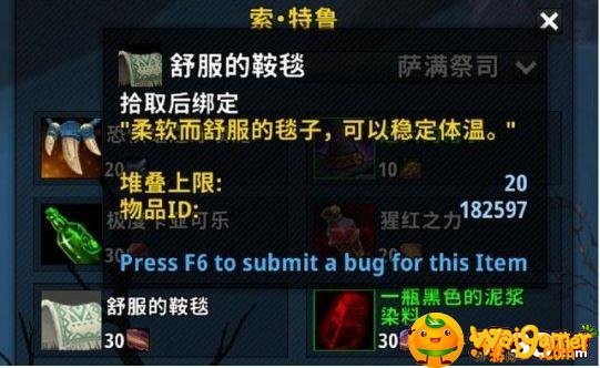 魔兽世界9.0罪奔者布兰契如何获取