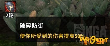 《魔兽世界》9.0宠物对战介绍