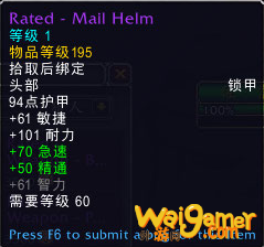 《魔兽世界》9.0征服点兑换介绍