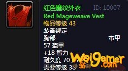 《魔兽世界》怀旧服红色魔纹外衣介绍