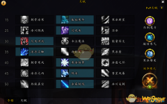 《魔兽世界》9.0冰法天赋一览