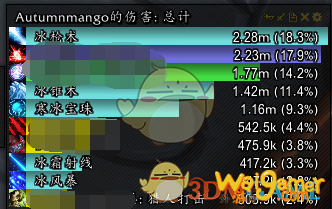 《魔兽世界》9.0冰法天赋一览