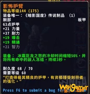 魔兽世界伤逝剧场怎么打
