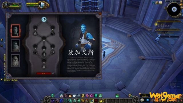 《魔兽世界》格里恩任务介绍