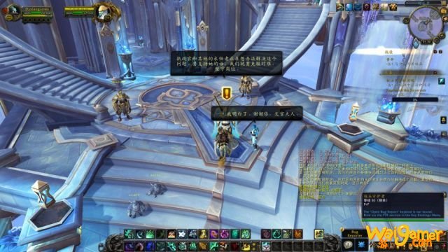 《魔兽世界》格里恩任务介绍