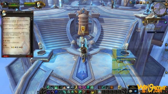 《魔兽世界》格里恩任务介绍