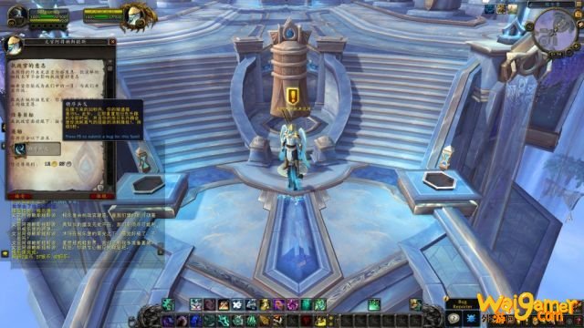 《魔兽世界》格里恩任务介绍