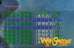 魔兽世界苷铜矿石在哪刷