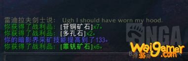 魔兽世界罪钒矿石在哪刷