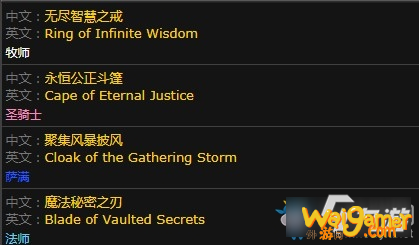 《魔兽世界怀旧服》黑曜石雕像介绍