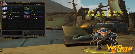 机械猫激光笔怎么做