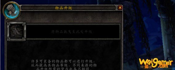 底栖装备在哪升级